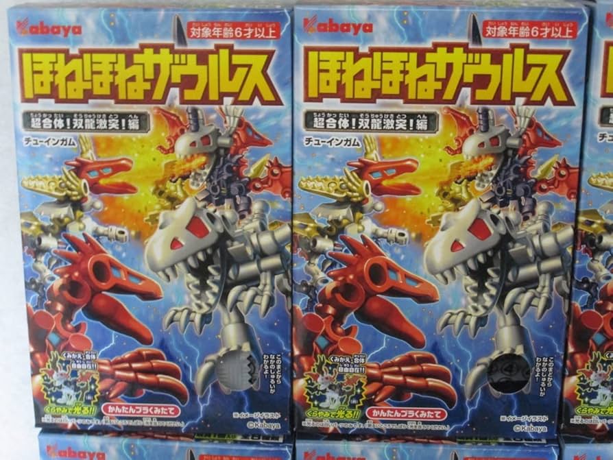 カバヤ ほねほねザウルス ダブルほねほね合体!編 全8種 Amazon | ほねほねザウルス 第34弾 ダブルほねほね合体！編 全8