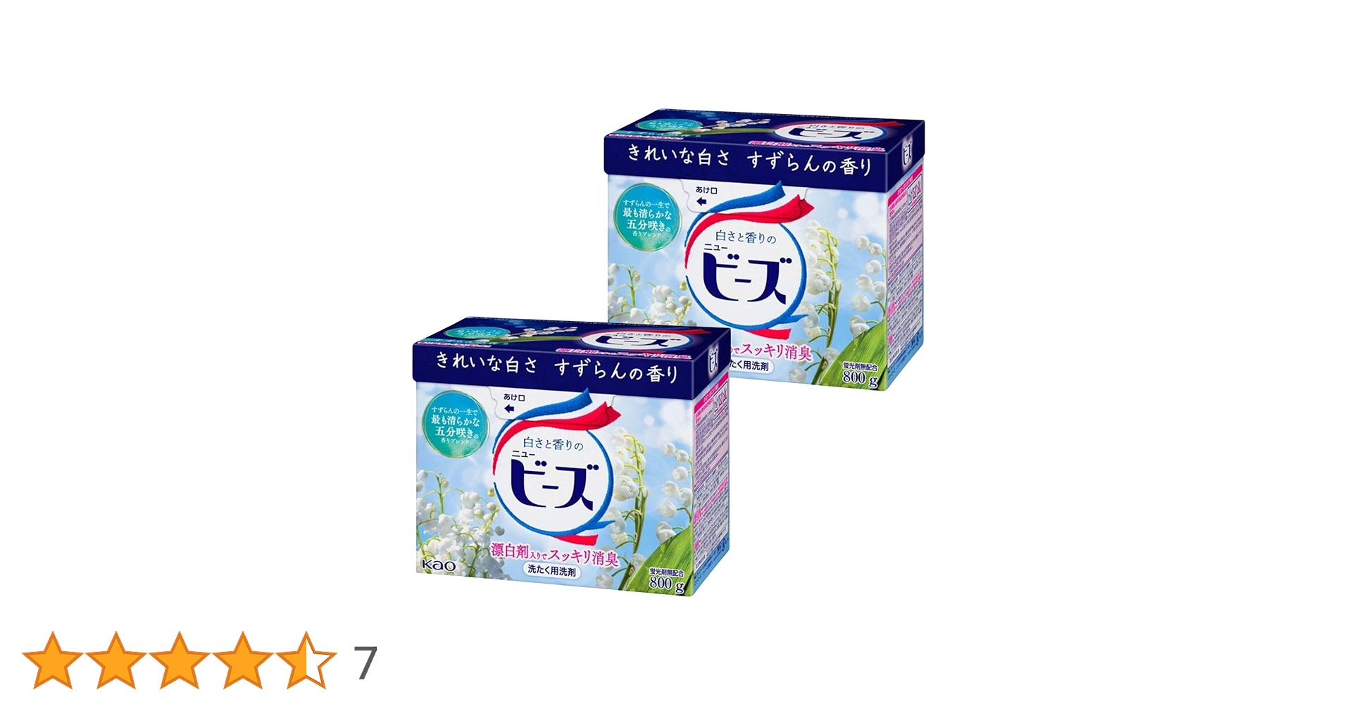 花王 フレグランス ニュービーズ 洗濯洗剤 粉末 800g 5箱セット Amazon | ニュービーズ フレグランス 洗濯洗剤 粉末 800g