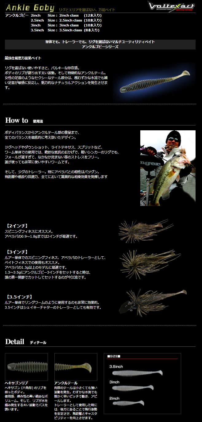 Amazon.co.jp: IMAKATSU(イマカツ) ワーム アンクルゴビー 2インチ