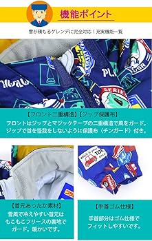 Amazon | (トミカ)TOMICA/(プラレール)PLARAIL サイズ調整機能付き