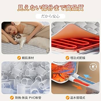 Amazon | Zyntra 電気毛布 敷き シングル 水暖マット 115*195cm