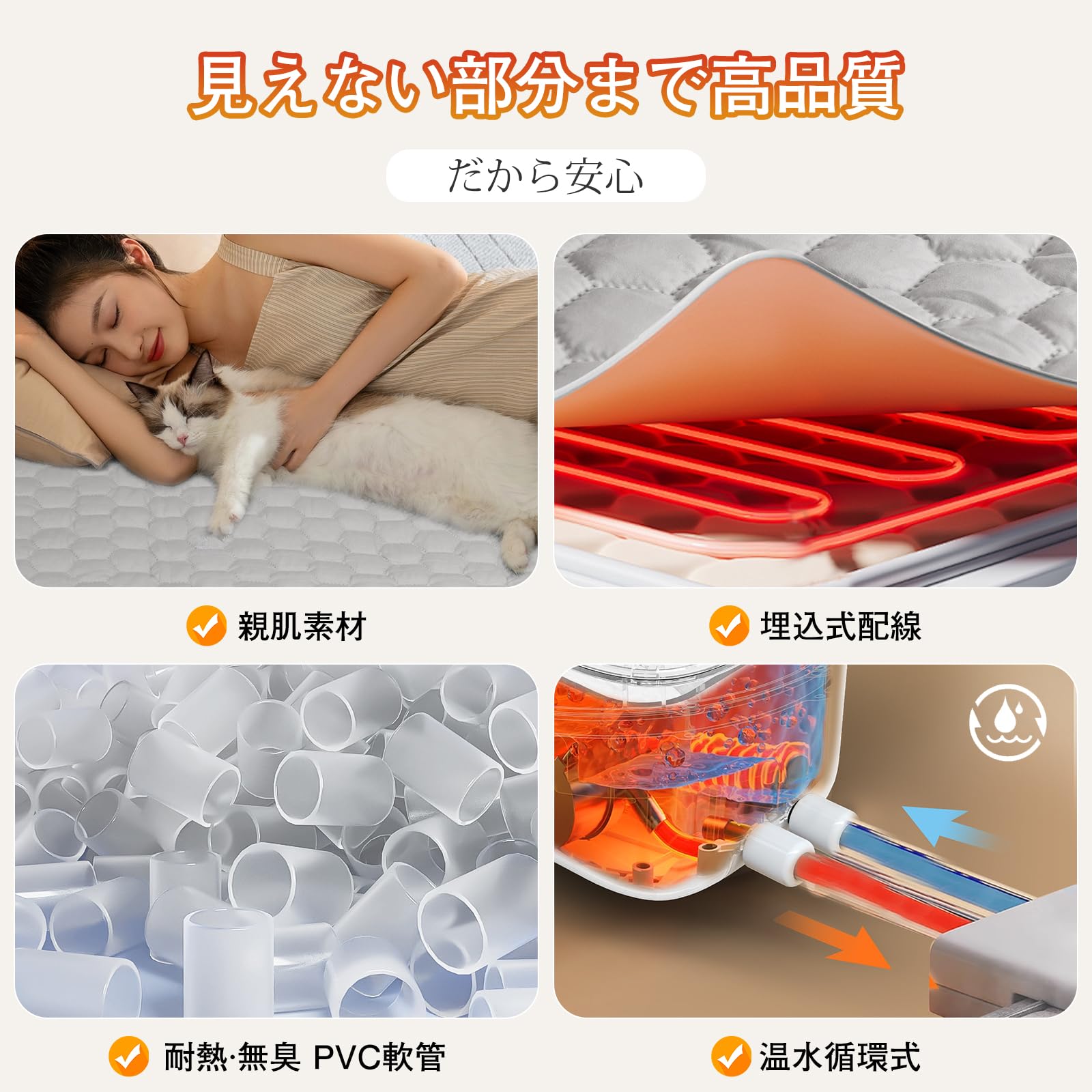 水暖マット 電気毛布 敷き　防ダニ/乾燥機能　温水循環マット　3秒速熱 水暖マット 電気毛布 敷き 防ダニ/乾燥機能 温水循環マット 3秒速熱