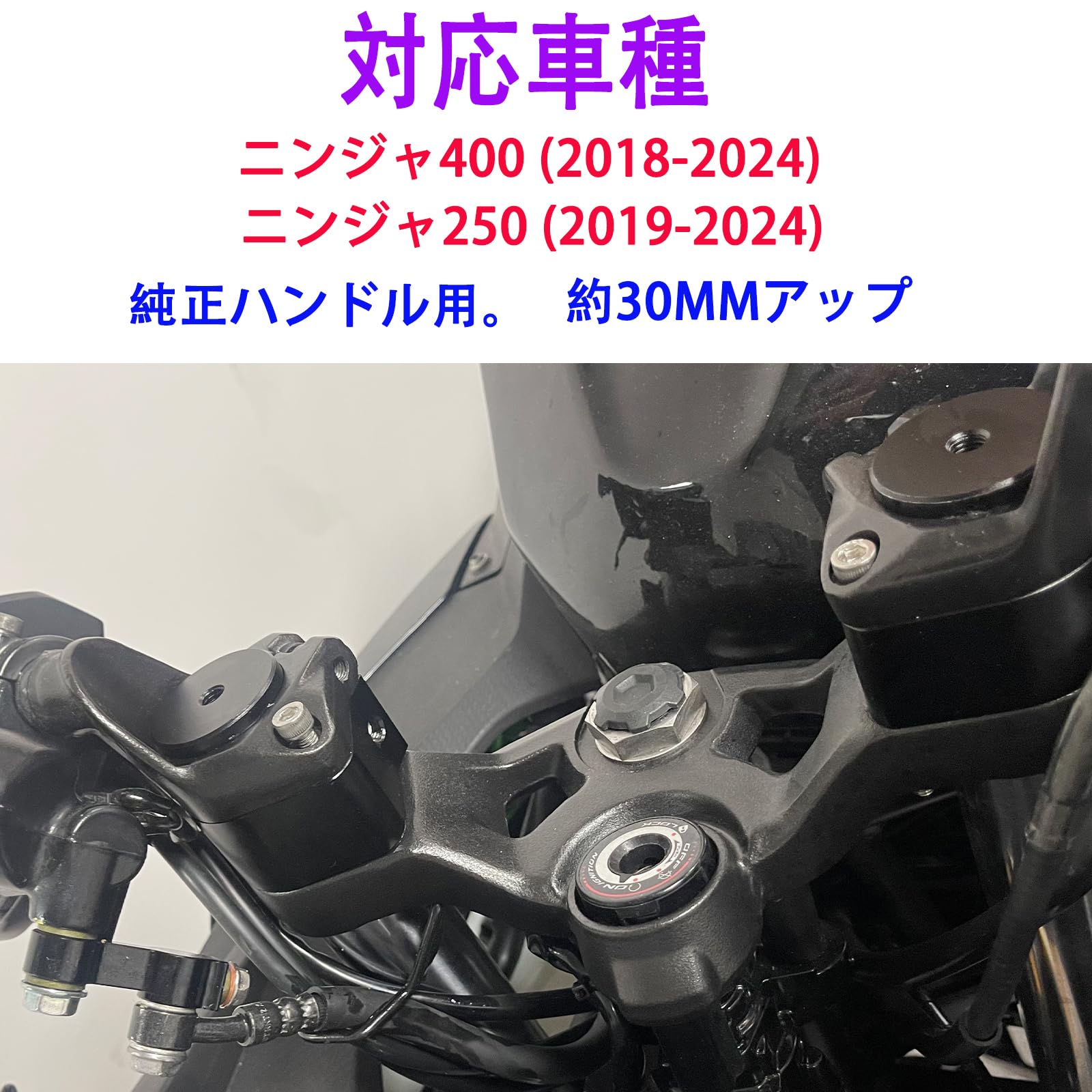 Amazon | バイク用 ハンドルセットバックスペーサー&ハンドルバー