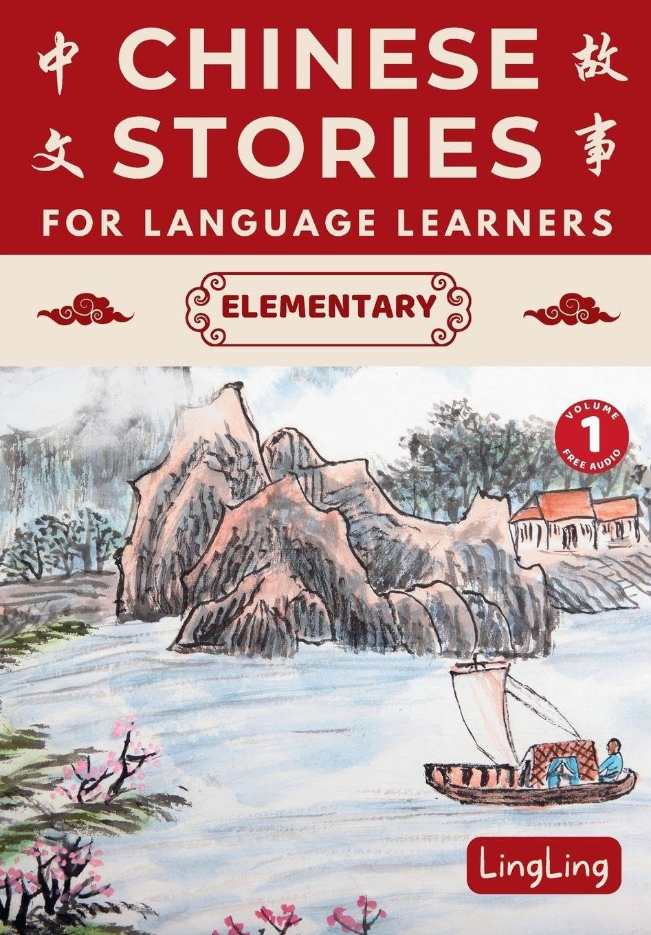 Chinese Stories for Language Learners: Elementary Volume 1 (Free Audio) - A Bilingual book of folktales, idioms, fables, proverbs, myths and modern fun stories (Chinese Story)