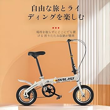 16インチ　折り畳み自転車 Amazon | 折りたたみ自転車 折り畳み自転車 7速シマノギア付き 16
