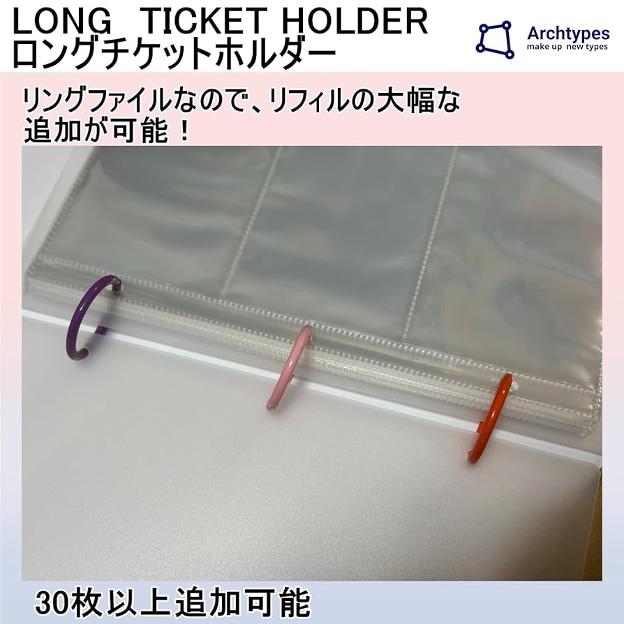 Y*K様 チケット風？チケットファイル 内容物 多数有 Y*K様 チケット風？チケットファイル 内容物 多数有 Y*K様