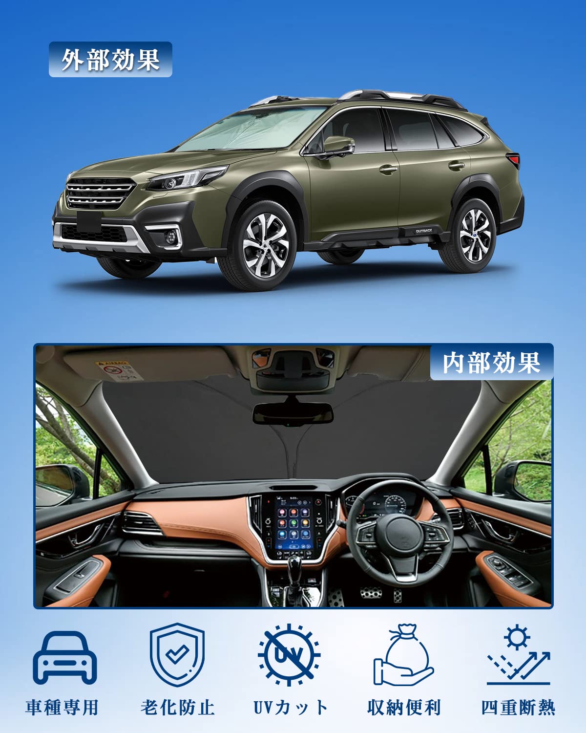 Amazon.co.jp: 【RUIYA】スバルレガシィアウトバックBT系 車用
