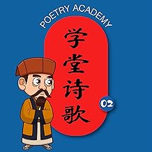 春夜喜雨 (伴奏)