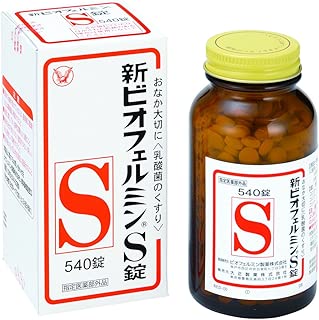 大正製薬 新ビオフェルミンS錠 540錠 [指定医薬部外品]