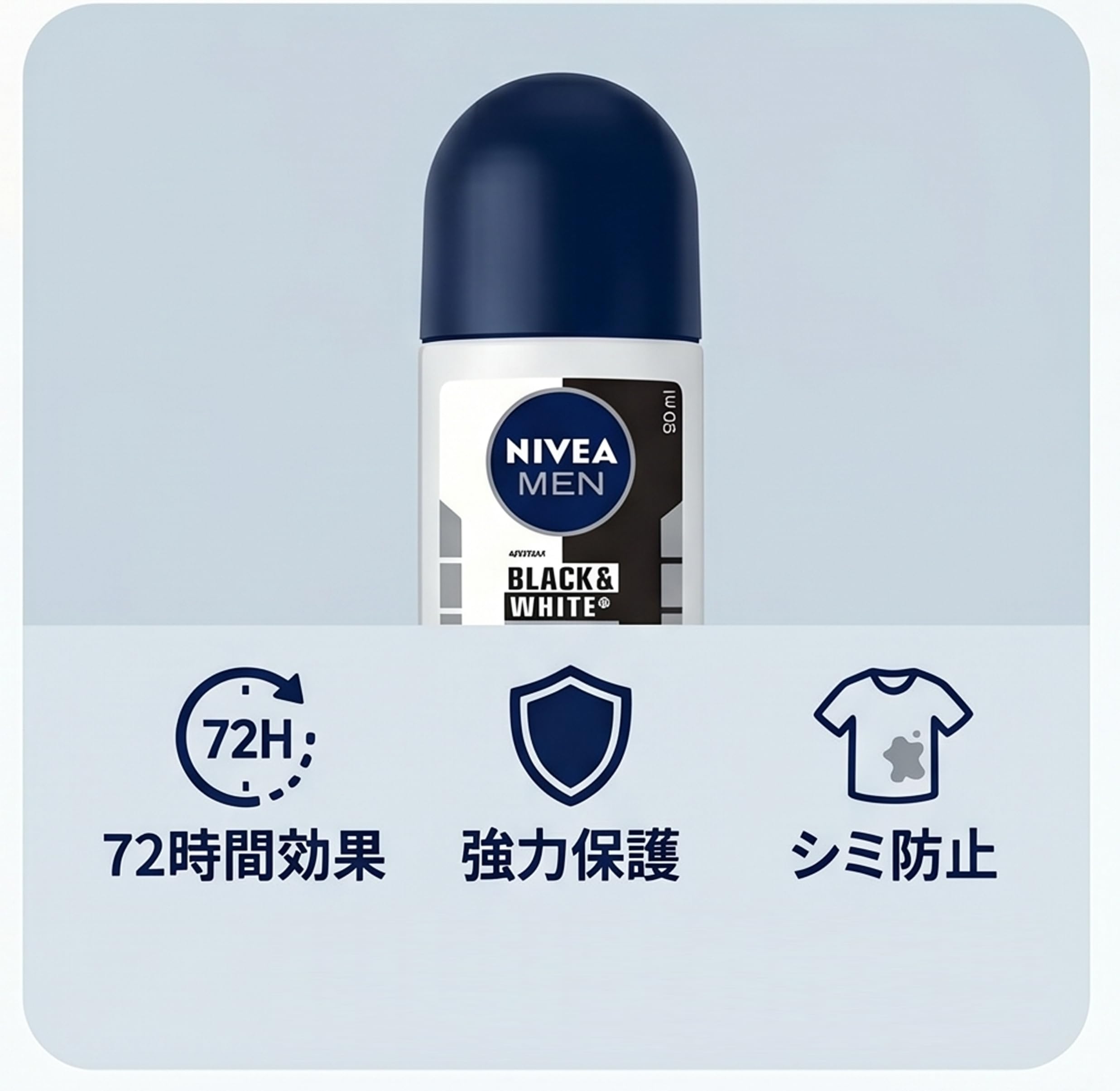 新品未使用　NIVEA MEN デオドラント 50ml 10本 Amazon.co.jp: ニベア男性用デオドラントRollon目に見えないブラック