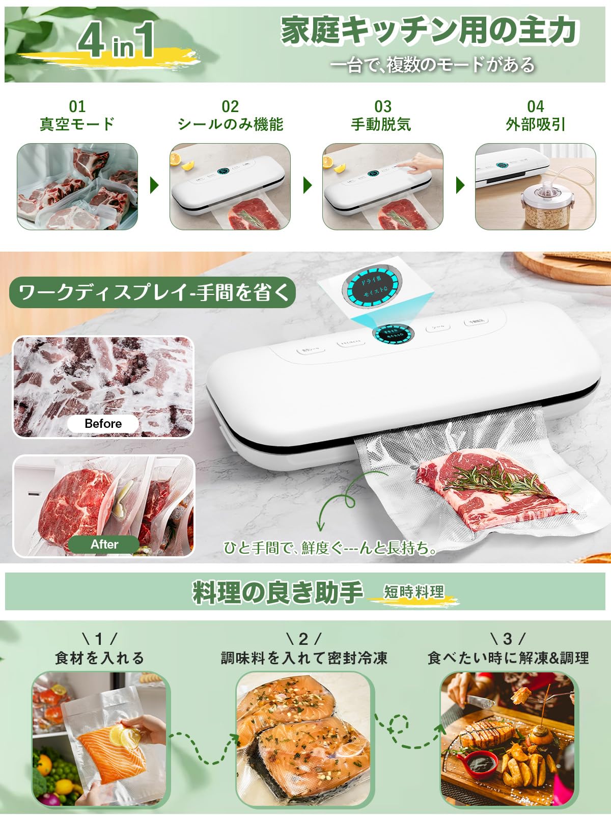 Amazon.co.jp: ONRIU 真空パック機【2025アップグレード 100Kpa超大