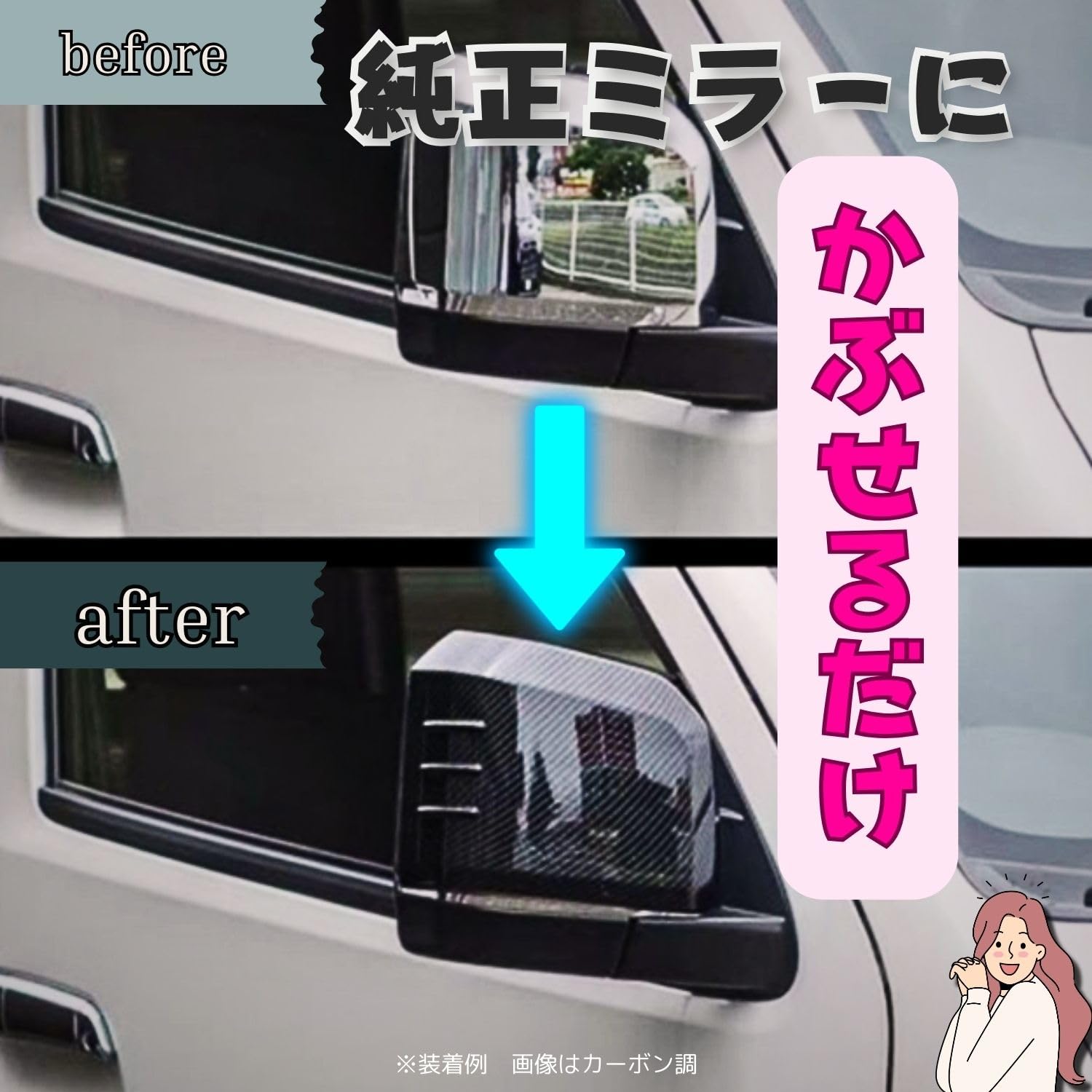 Amazon | Pararect ハイエース ドアミラー サイドミラー カバー 200系