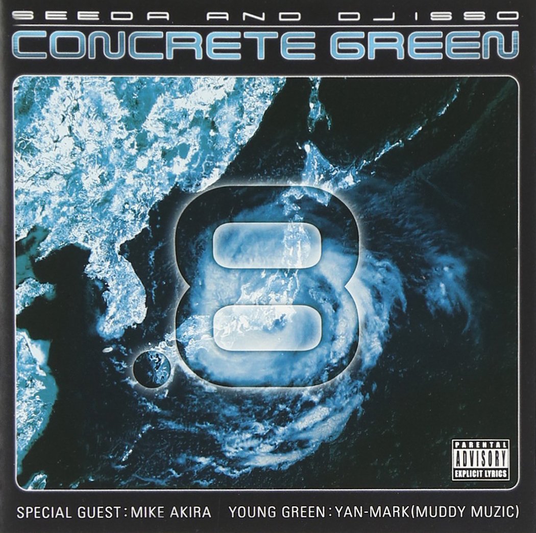 CONCRETE GREEN CDコレクション 17枚セット CONCRETE GREEN CDコレクション 17枚セット Amazon.co.jp