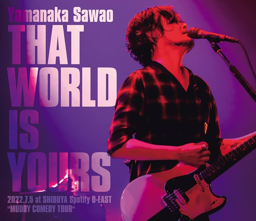 Amazon.co.jp: THAT WORLD IS YOURS 2022.7.5 at SHIBUYA