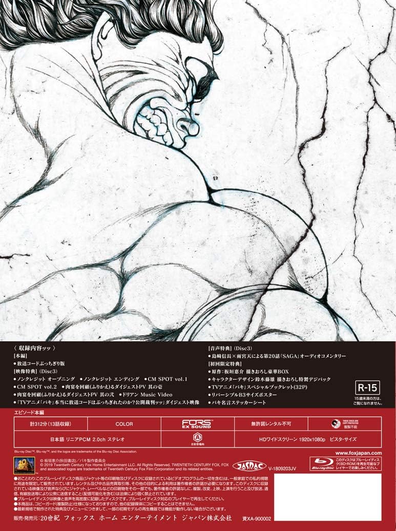 Amazon バキ ブルーレイbox Vol 2 Blu Ray アニメ