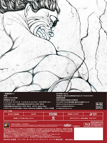 Miniatura 2 de baki Blu-ray Box Vol 2Blu-ray