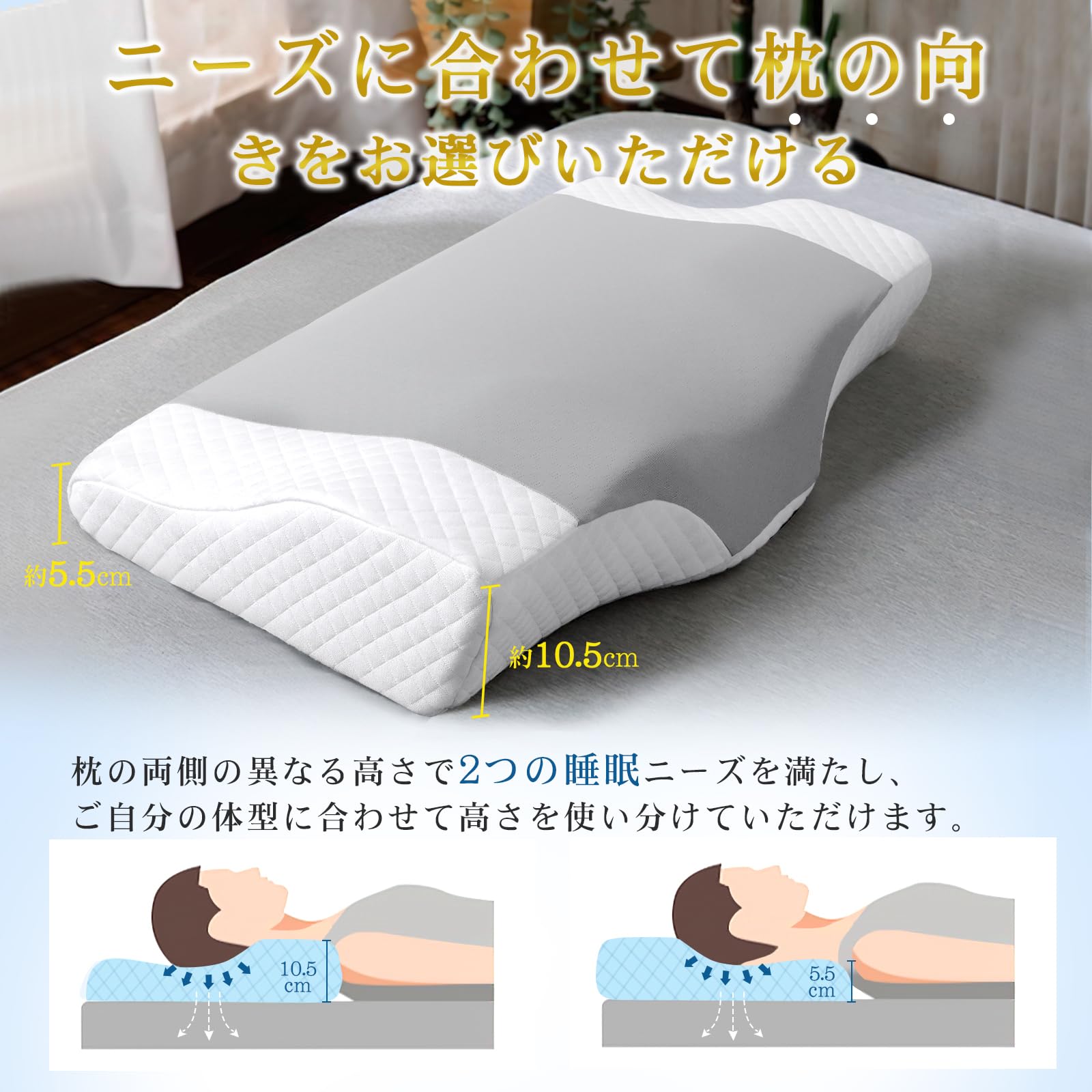 LeDzx枕低反発首が痛くならないまくら低め高め選択可能洗える横向き寝 LeDzx枕低反発首が痛くならないまくら低め高め選択可能洗える横向き寝