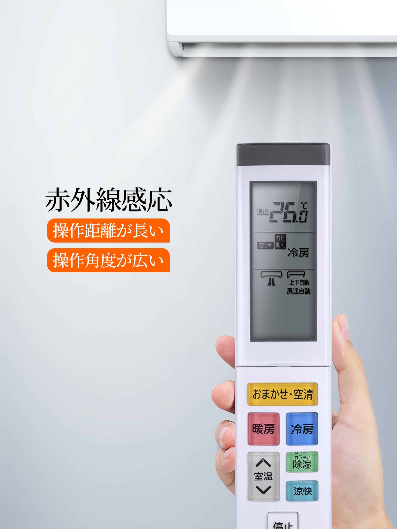 1255 日立 ヒタチ RAR-AX1　エアコン リモコン 1255 日立 ヒタチ RAR-AX1 エアコン リモコン 楽天市場】【純正