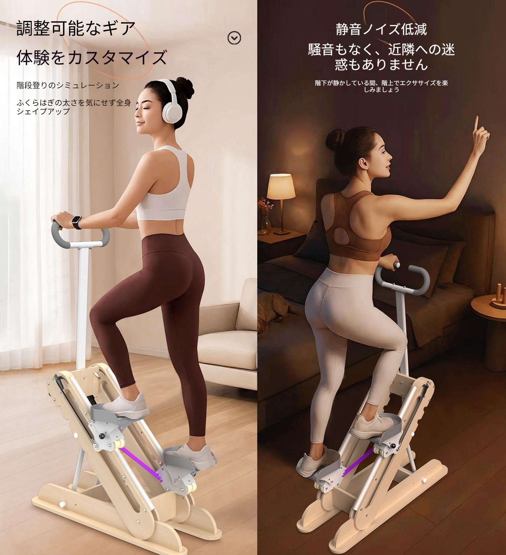 Amazon | TIMDU ホームステアステッパー インサイチュステッパー兼用