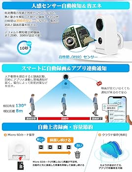 Amazon.co.jp: 【省エネ・強力磁石】 YESKAMO 防犯カメラ 屋外