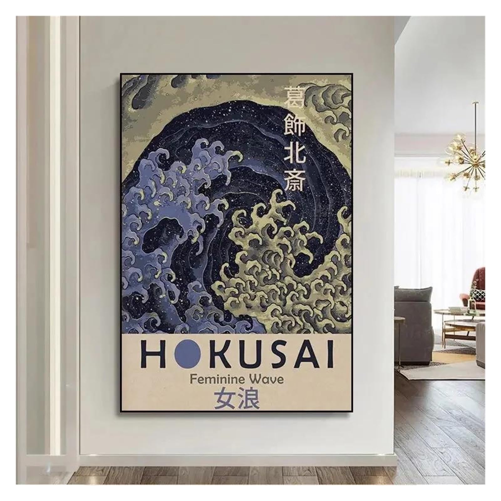 Póster de pared vintage en lienzo de alta calidad, cuadro de arte japonés Hokusai de 40x60cm