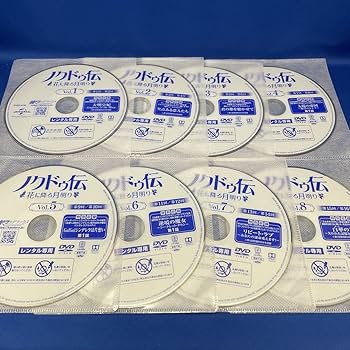 ノクドゥ伝～花に降る月明り～ DVD-BOX全2巻 71xsj-vKrTL._AC_SY200_QL15_.jpg