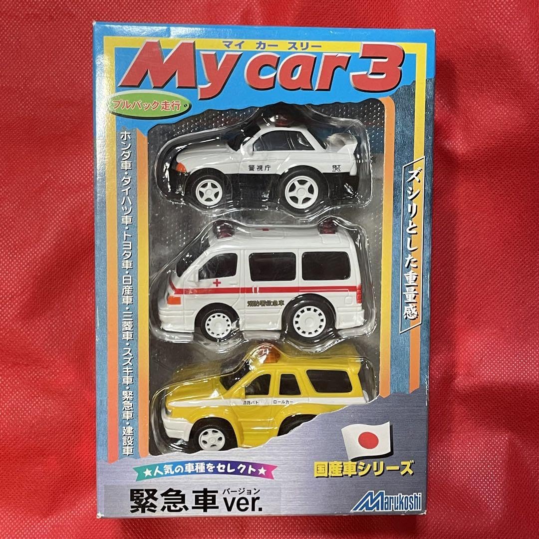 新品未開封　丸越J's car トヨタMy car 3 プルバックカー3点セット Amazon.co.jp: 込?丸越 My Car 3 プルバック走行 緊急車 建築車