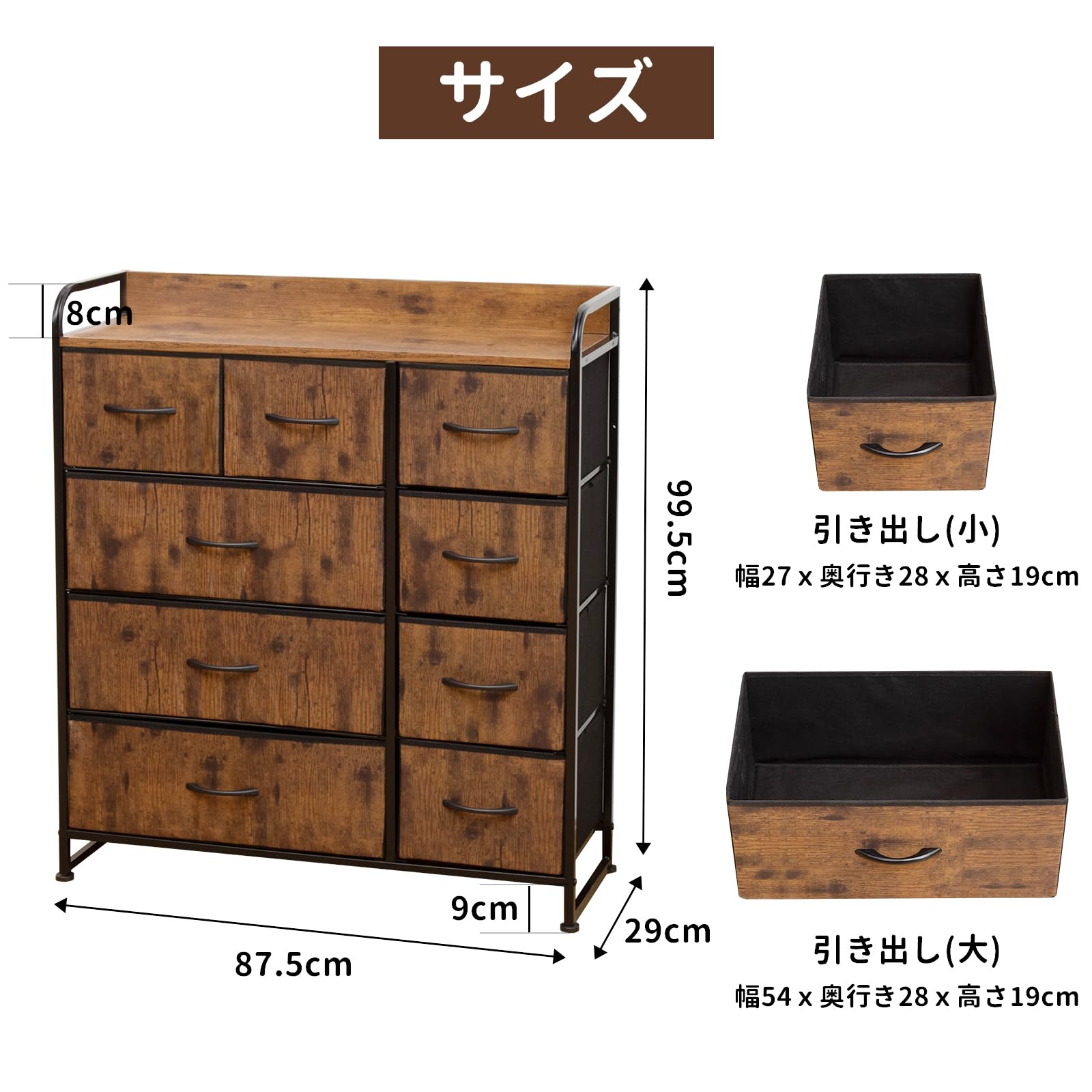 Amazon｜Qucover チェスト タンス 4段9杯 服 収納 洋服収納 タンス