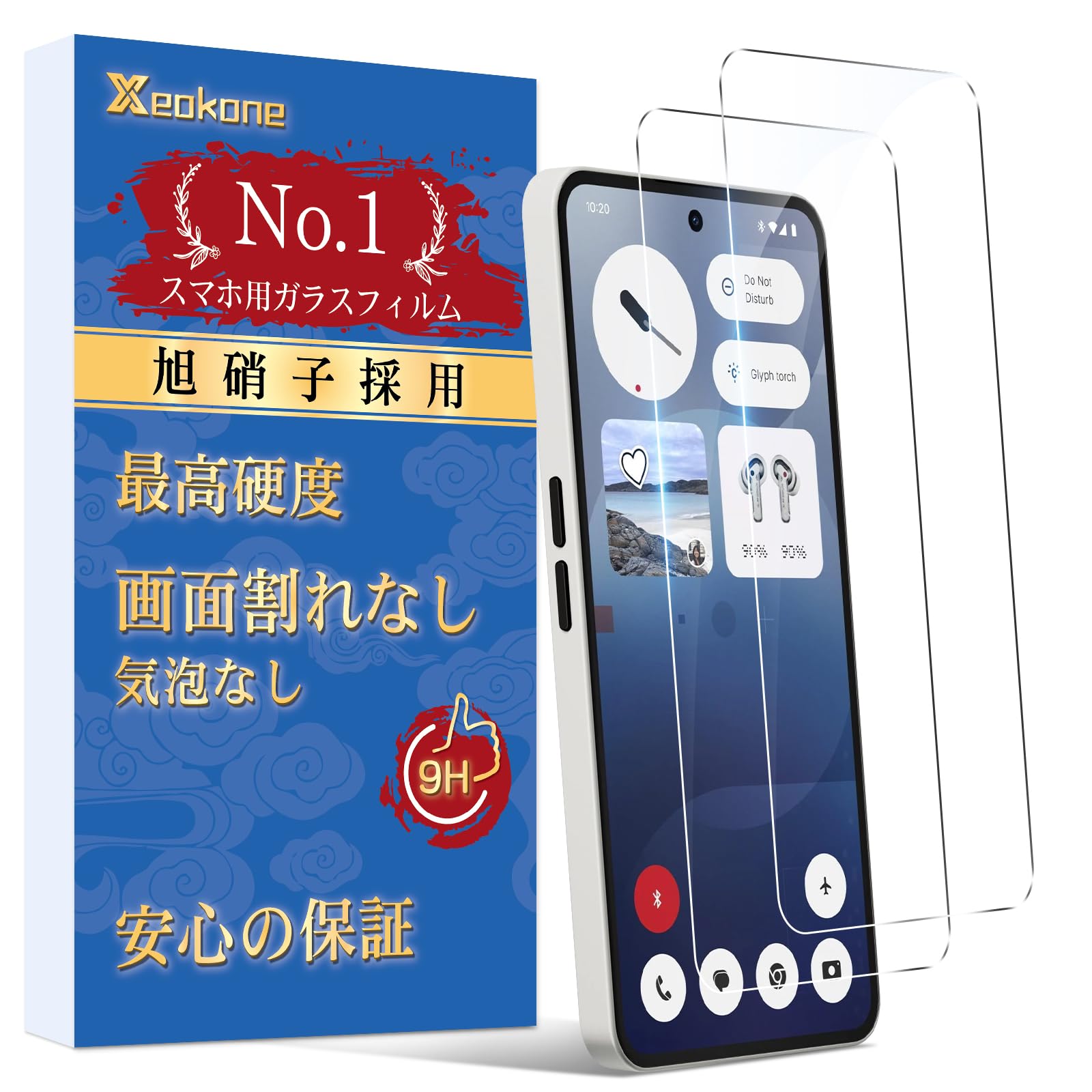 Amazon | Nothing Phone 3a ガラスフィルム 【耐衝撃・全面保護