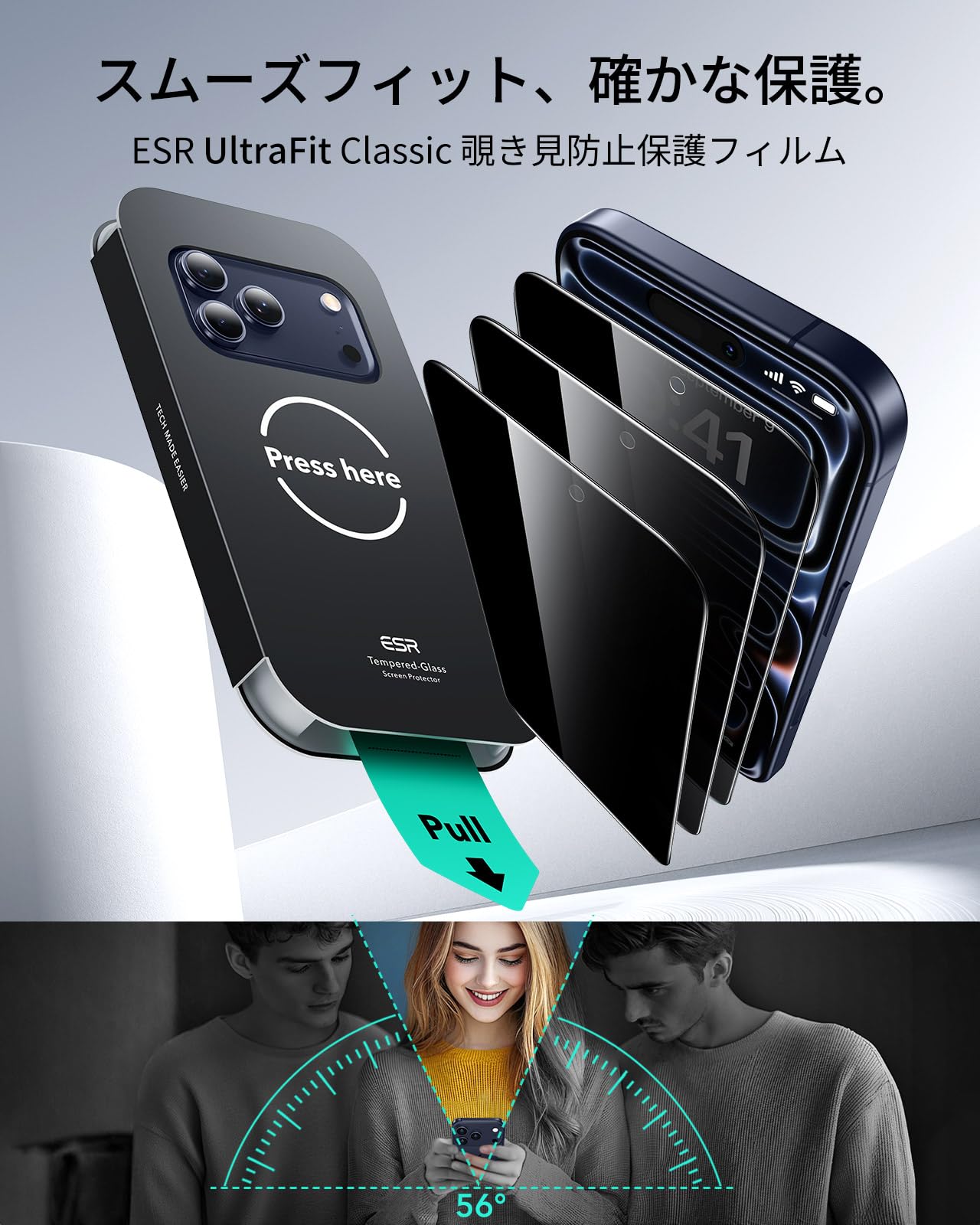 Amazon | 【3秒で完成・秒貼革命】ESR iPhone 17 Pro ガラスフィルム