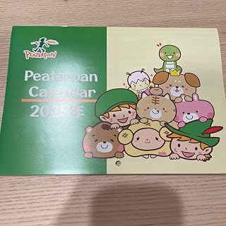 Peaterpan カレンダー 2025年(クーポン付き)