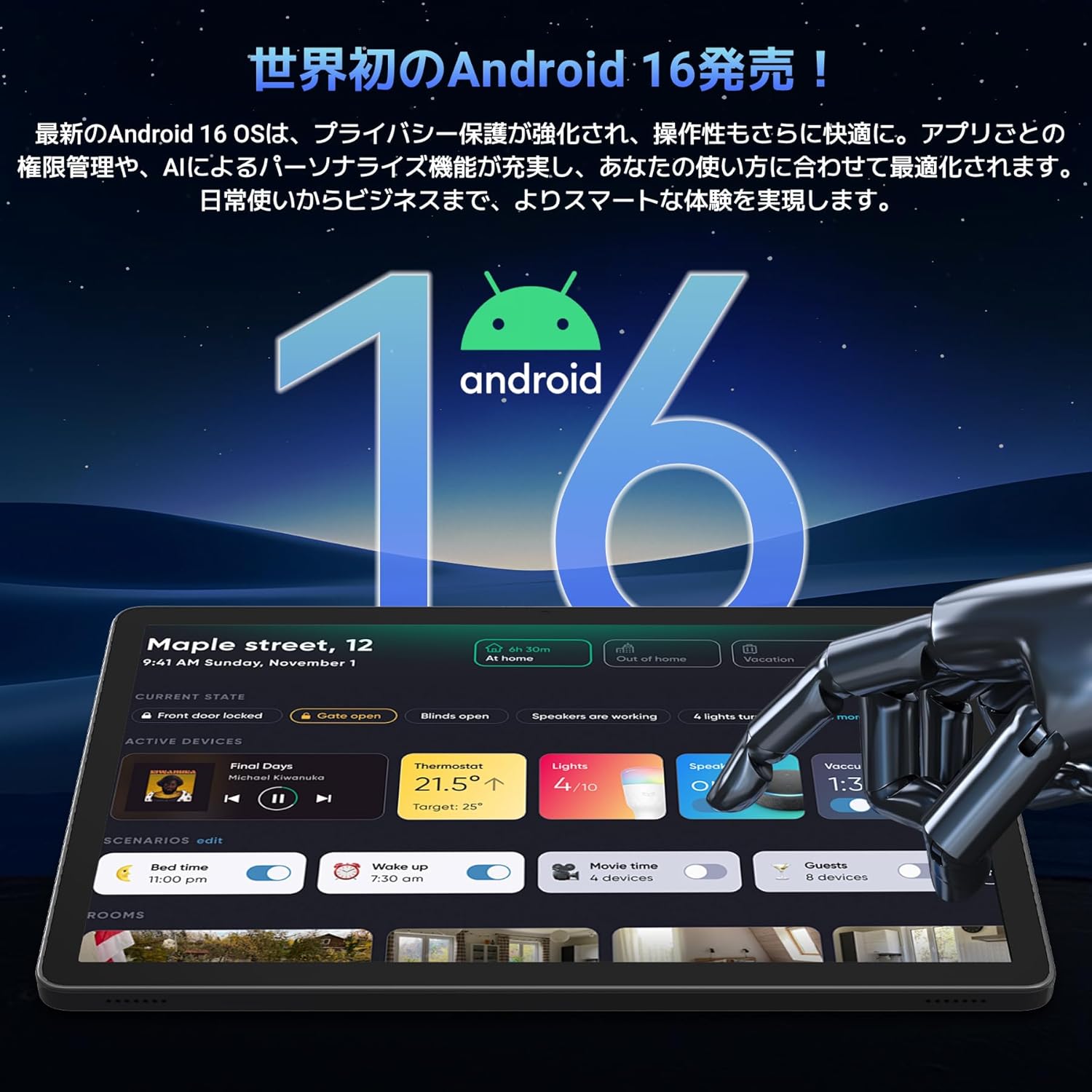 Android 16 operating system logo and interface on the Tabwee T90 tablet.