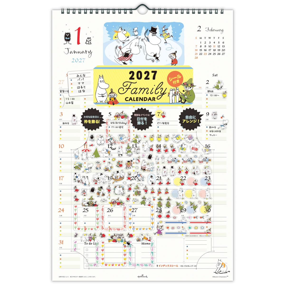 Amazon | ホールマーク ムーミン 2027年 カレンダー 壁掛け 家族