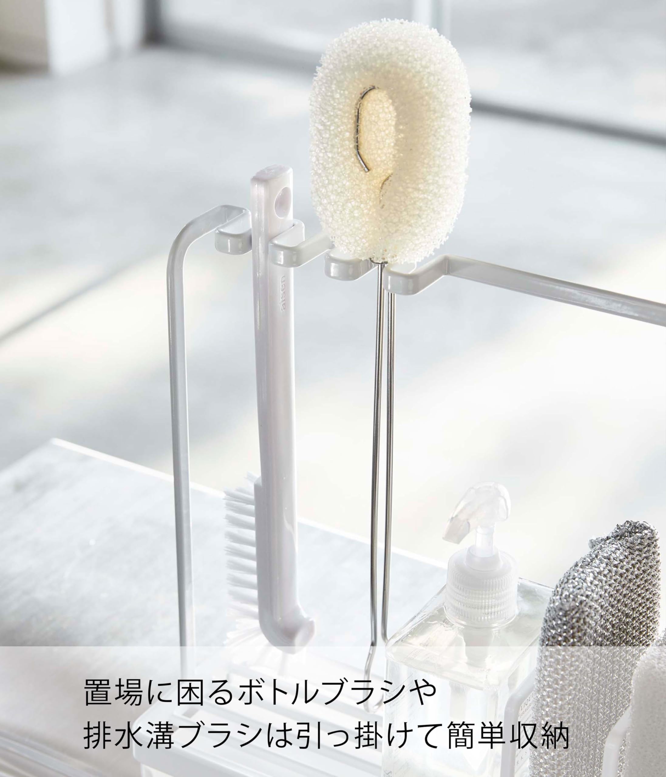 Amazon｜山崎実業(Yamazaki) スポンジ&クリーニングツールスタンド 