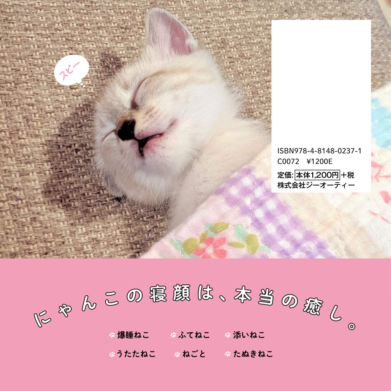 Amazon.com: ジーオーティー: books, biography, latest update