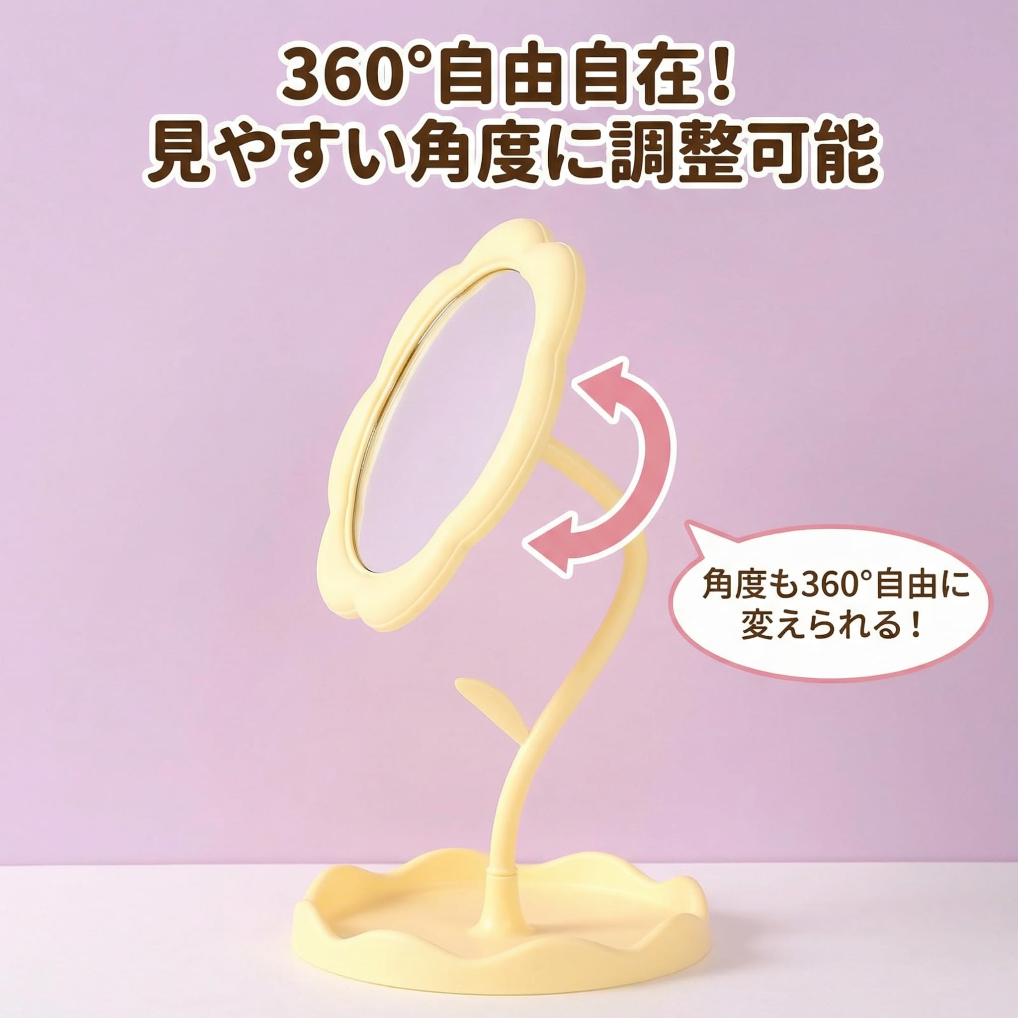Amazon.co.jp: Queen-b ミラー 卓上 ひまわり トレイ付き 360°角度調整