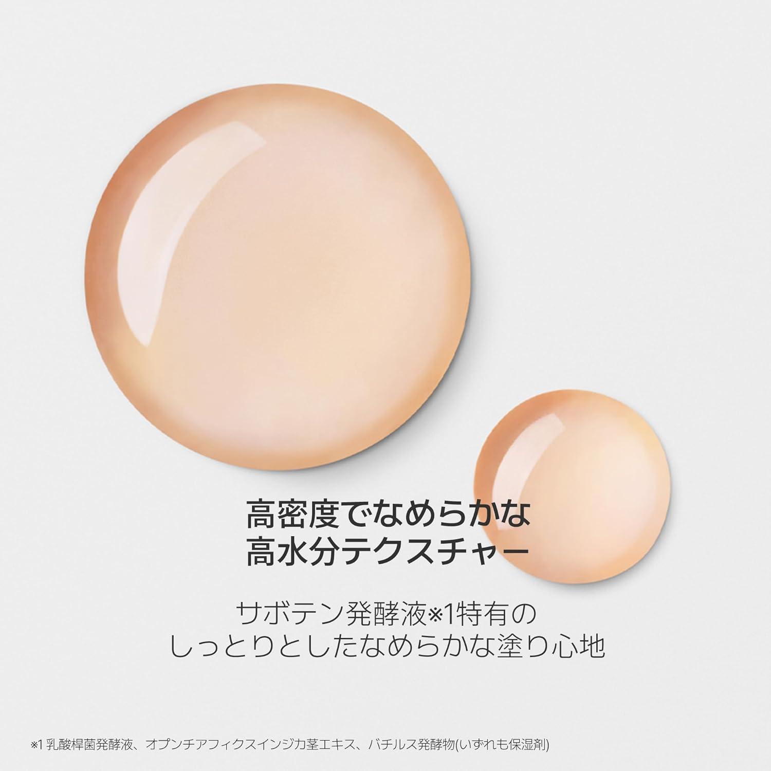 Huxley Secret of Sahara Conditioning Essence Toner: Free Shape, Korean High Moisture Hydrating Skin Prep, Dry Skin Care, Cactus and Ceramide NP | 300ml /10.1 fl. oz.