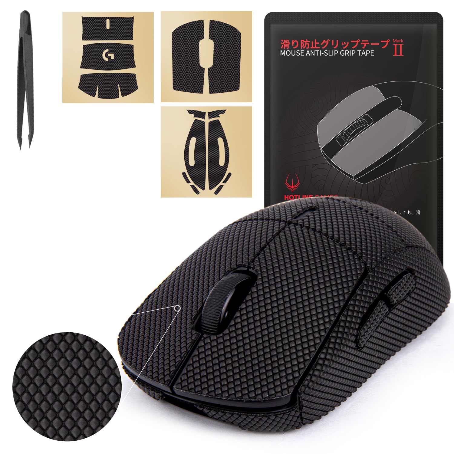Amazon.com: HOTLINEGAMES 2.0 Full Version Anti Slip Mouse Grip