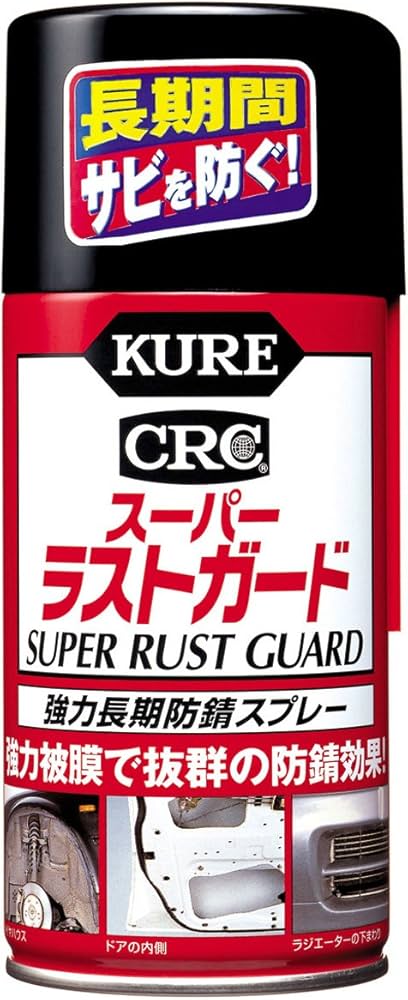 【最終値下げ❗️】スーパーセル20 スプレーガン 楽天市場】 G2CELL : iconic SHOP