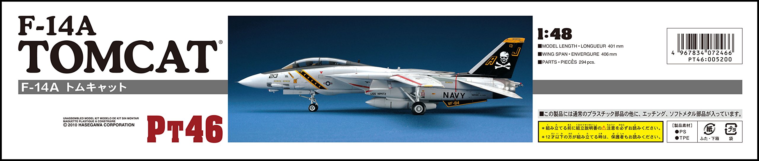 Amazon.com: Hasegawa 1:48 Scale F-14A Tomcat Model Kit