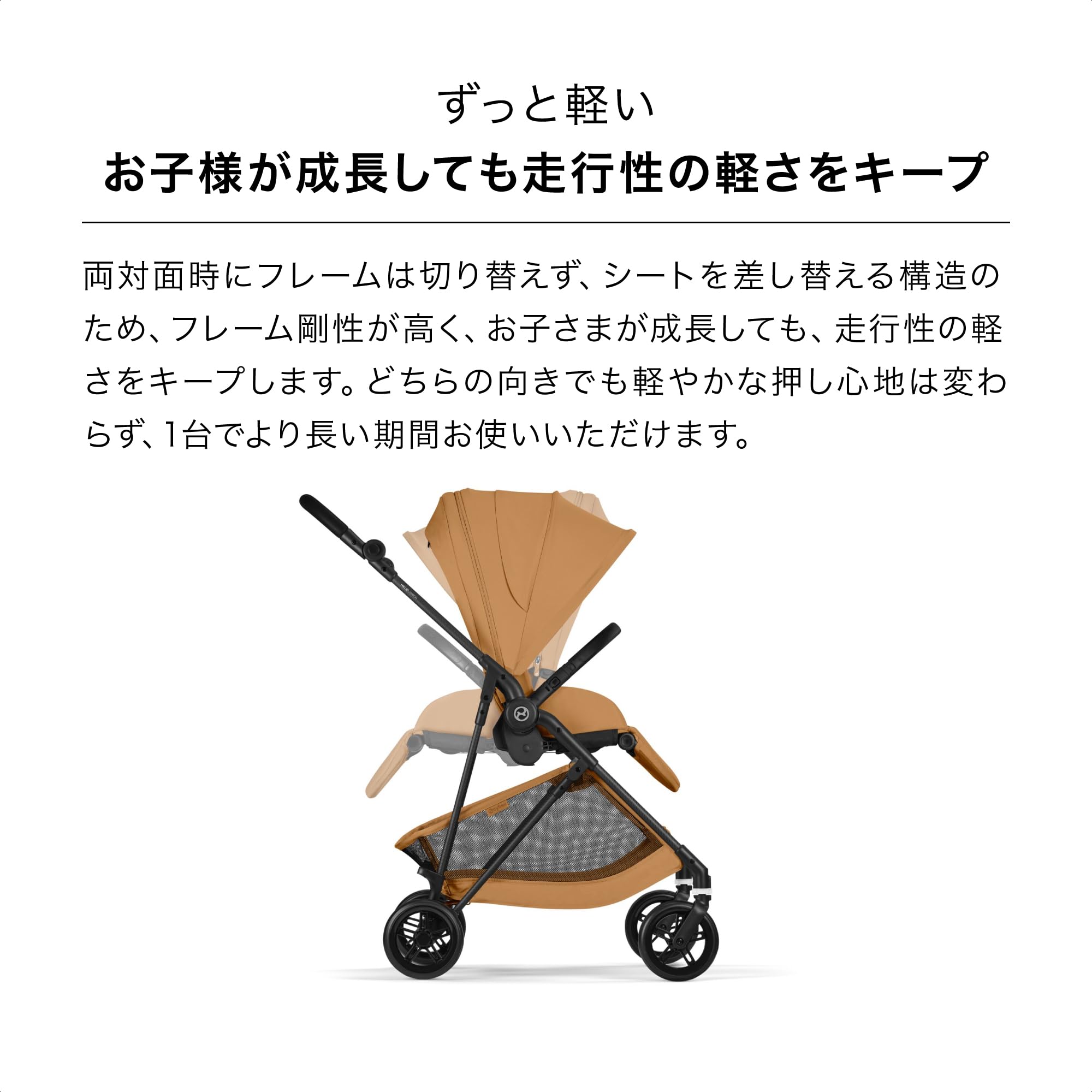 Amazon.co.jp: CYBEX サイベックス【公式】メリオ カーボン (2026 