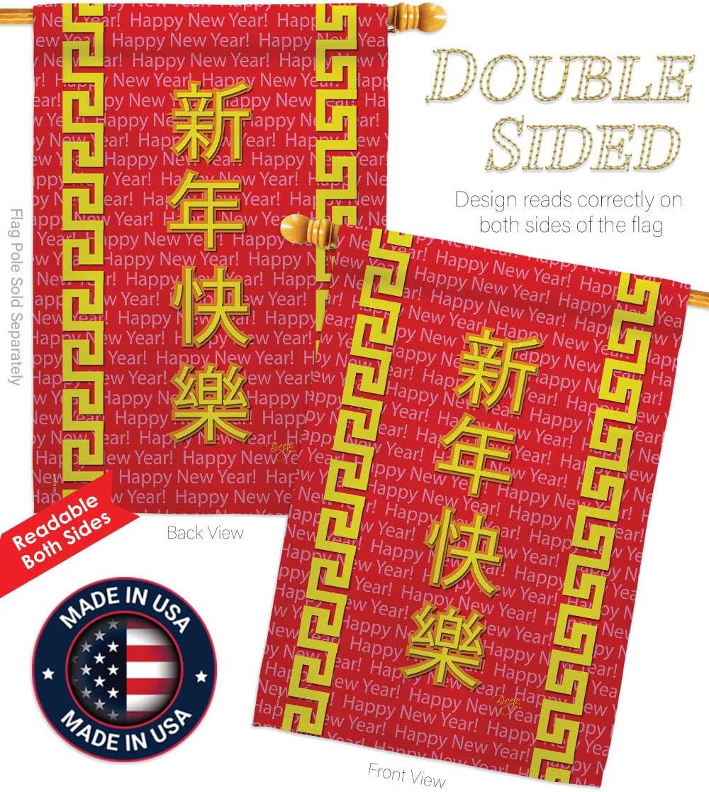 Breeze Decor Chinese New Year House Flag Winter Lunar Good Luck Prosperous Seasonal Arrival Blessing Decoration Banner Small Garden Yard Gift Double-Sided, 28" x 40", Thick Fabric