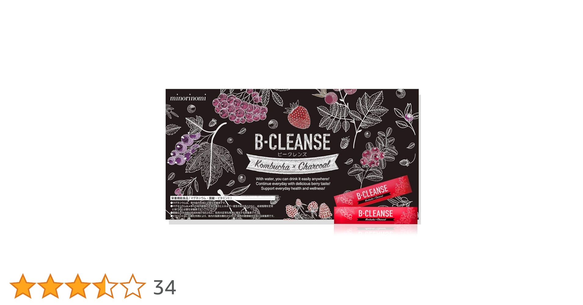 ビークレンズ コンブチャ×チャコールクレンズ 未使用品  値下げ中 Amazon | minorinomi ビークレンズ B-CLEANSE コンブチャ