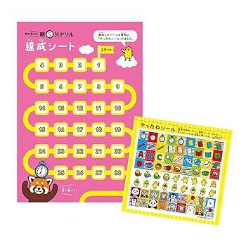 小学国語 むずかしい言葉 (早ね早おき朝5分ドリル) | 学研プラス