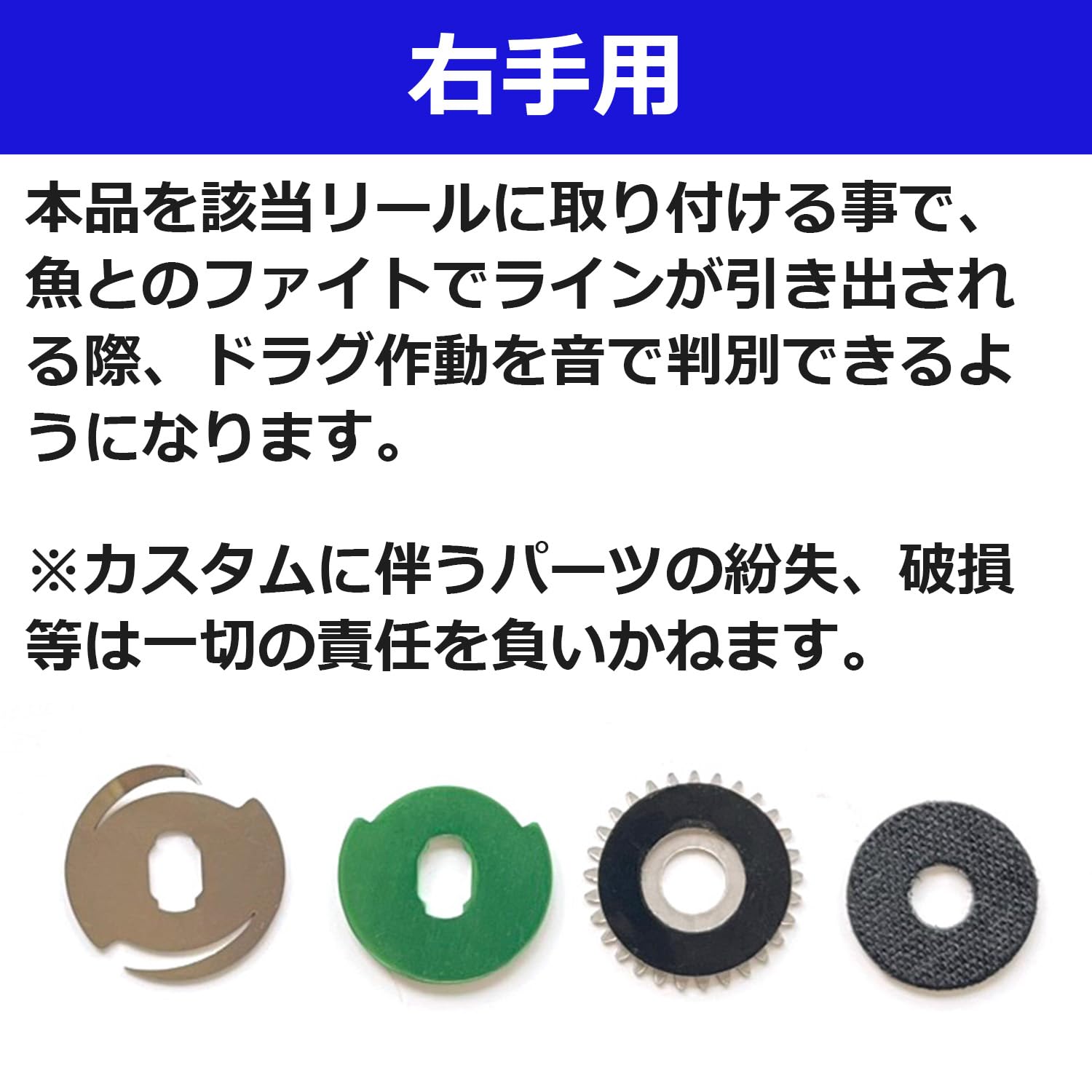 ダイワ　SSAIR ドラグクリッカーカスタム ダイワ SSAIR ドラグクリッカーカスタム 20アルファスair twに
