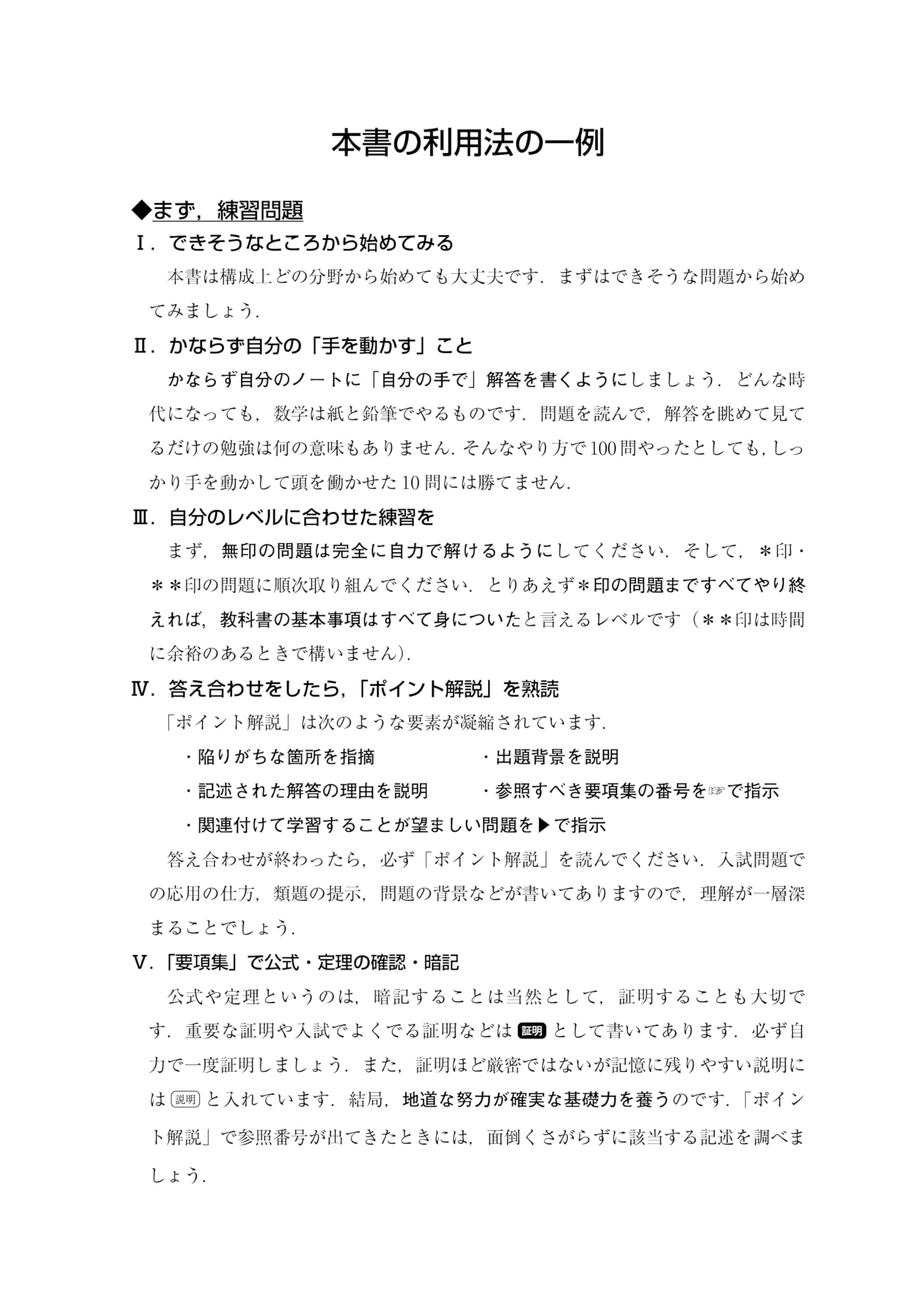 Amazon.co.jp: 杉山 義明: 本、バイオグラフィー、最新アップデート