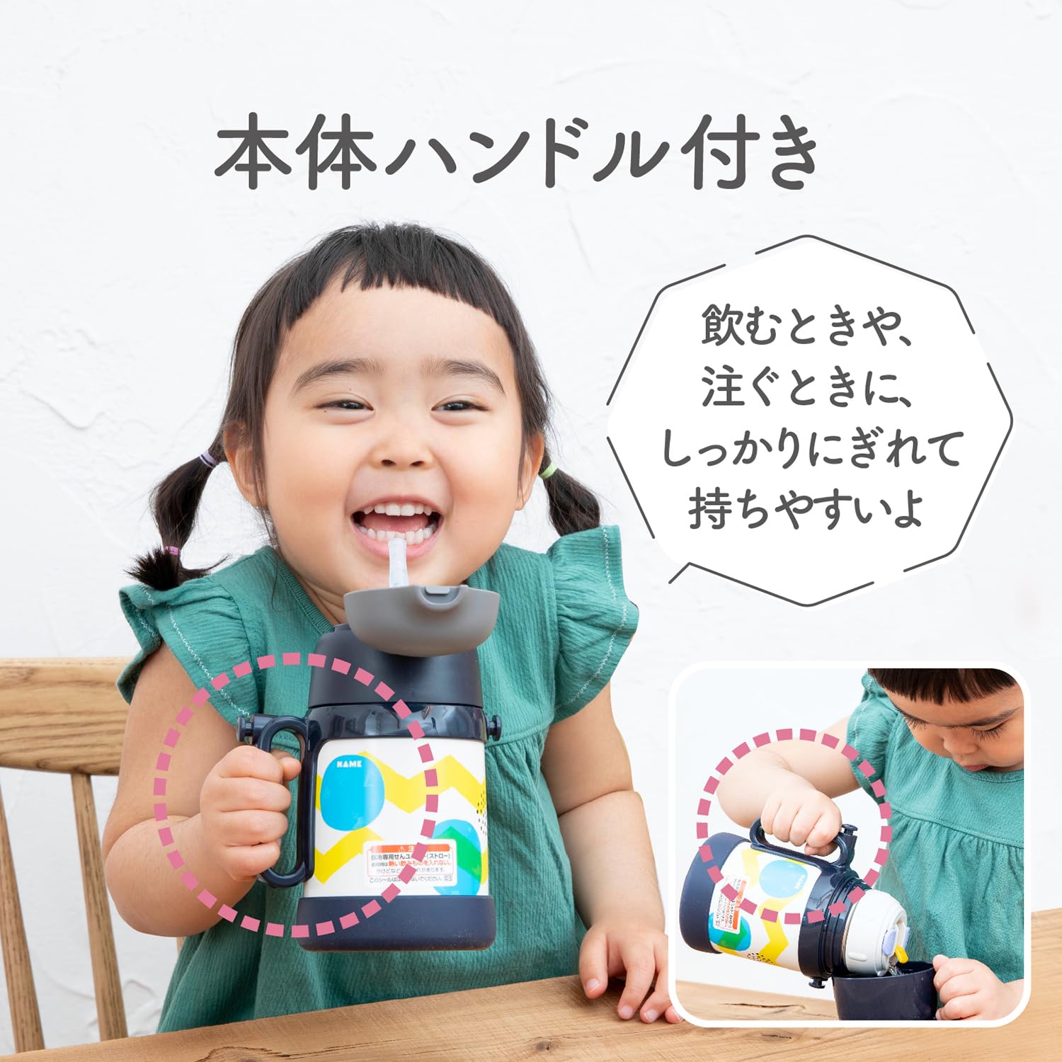 Amazon｜ピーコック魔法瓶工業(The-peacock) ピーコック 水筒