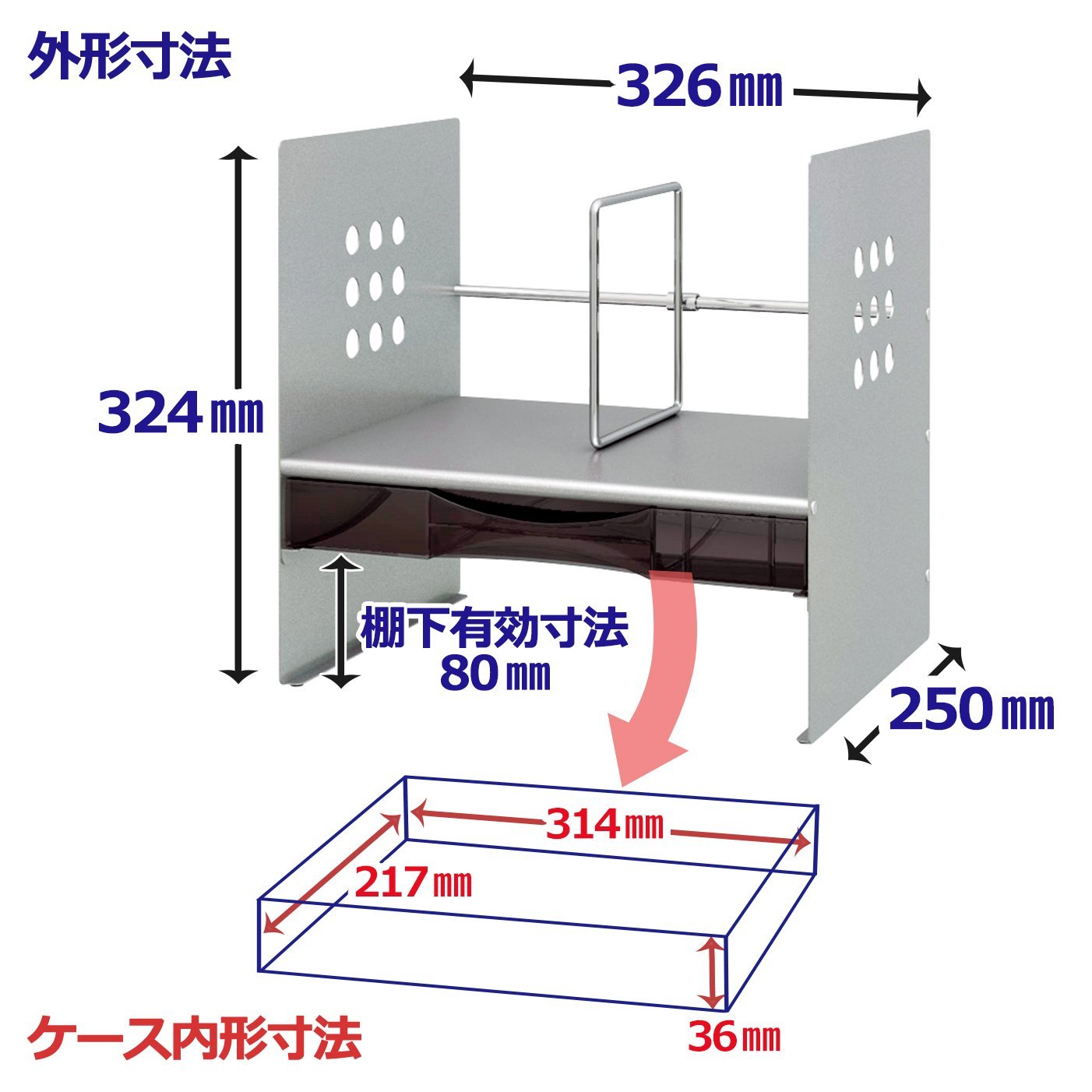 Amazon | プラス ブックスタンド H型ケース付 間口32.6cm シルバー 89