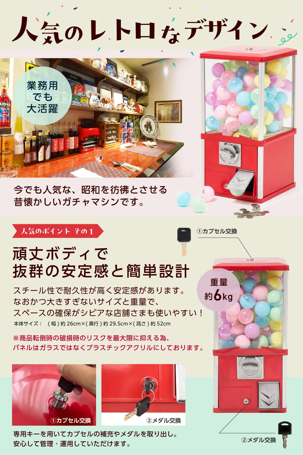 Amazon | ガチャガチャ 本体 業務用 カプセル100個&メダル100枚付き