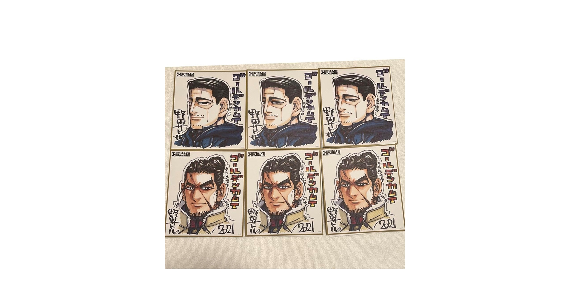 Amazon.co.jp: ゴールデンカムイ 金カム ゴールデンカムイ展